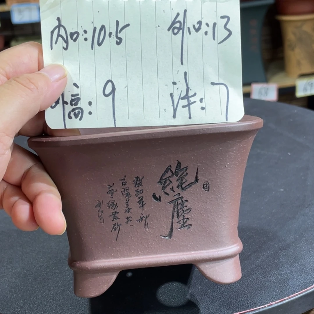 紫砂花盆紫砂花盆在这里
