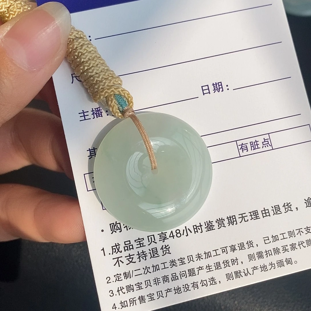 翡翠颈饰未镶嵌翡翠首饰