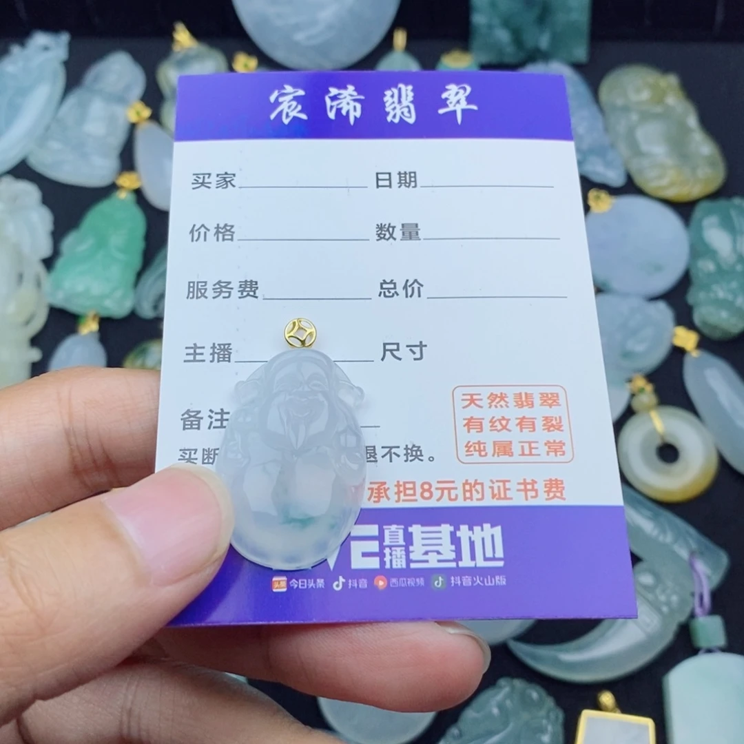 颈饰18K金镶嵌翡翠?**?翡翠翡翠翡翠