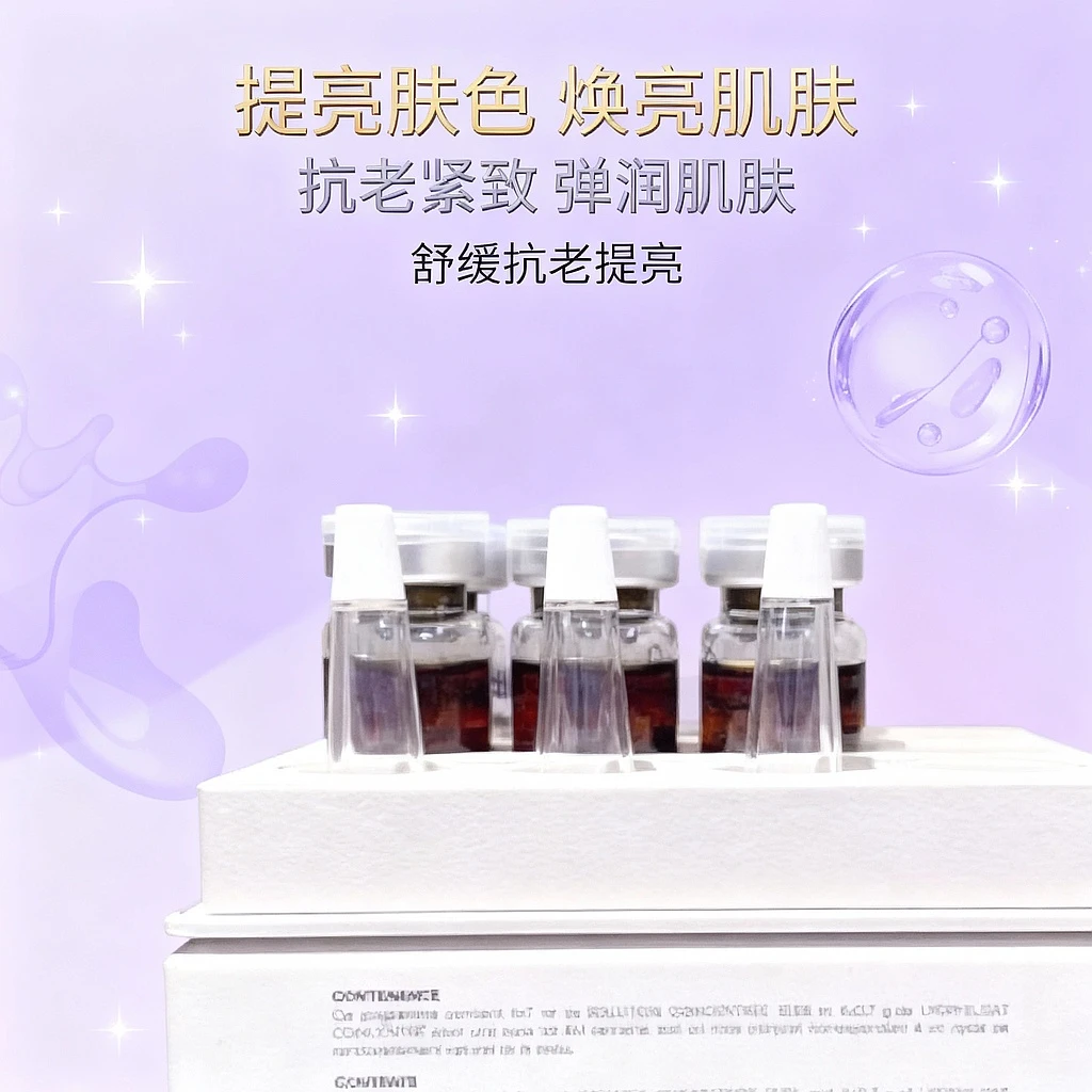 圣光双瓶冻干精华