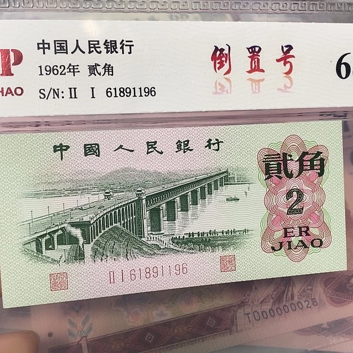 倒置61891196