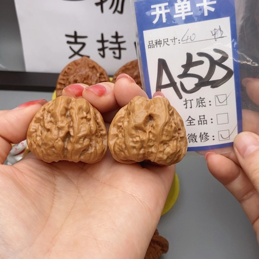 桃核吊坠核桃40蛙蛙
