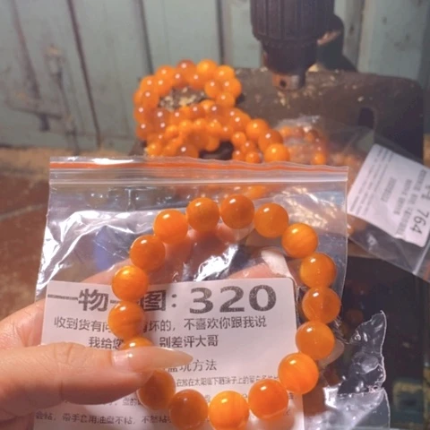 松木（琥珀木）手串/手链用****6
