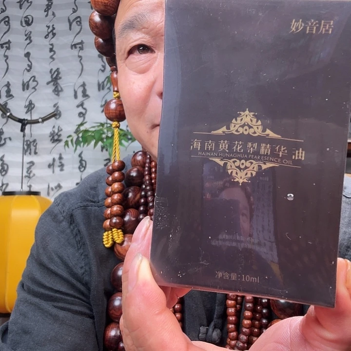 小叶紫檀手串/手链