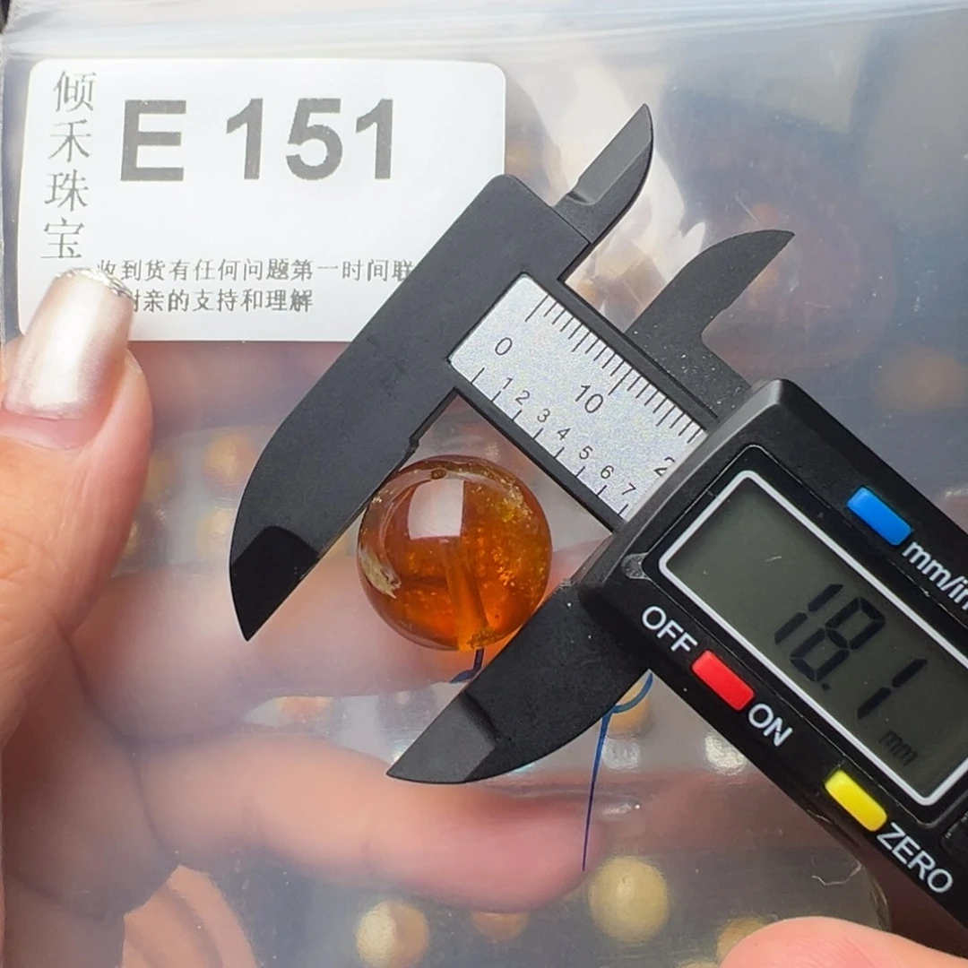 琥珀裸石未镶嵌琥珀裸石未镶嵌18