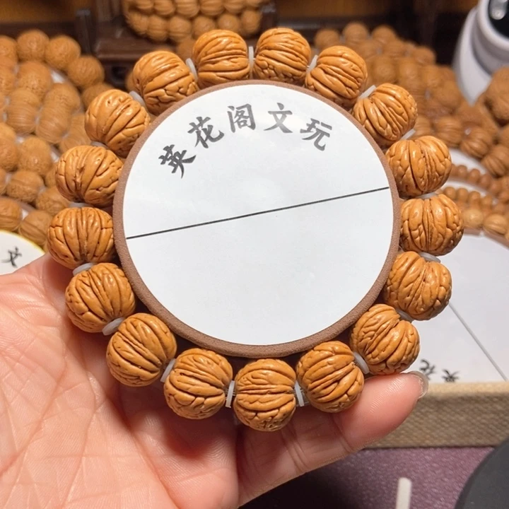 芥*?20号链接，野芭蕉，，