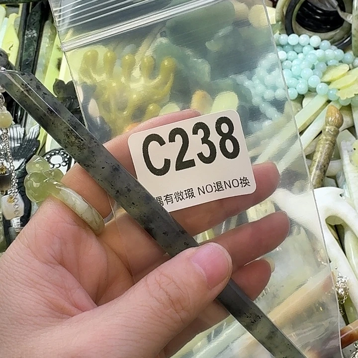 花***星蛇纹石玉合金发饰