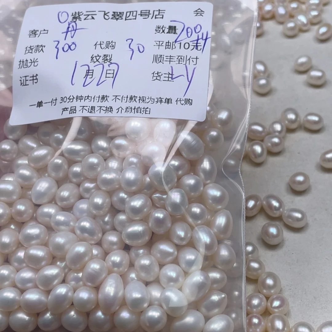 丹***创颈饰未镶嵌淡水珍珠