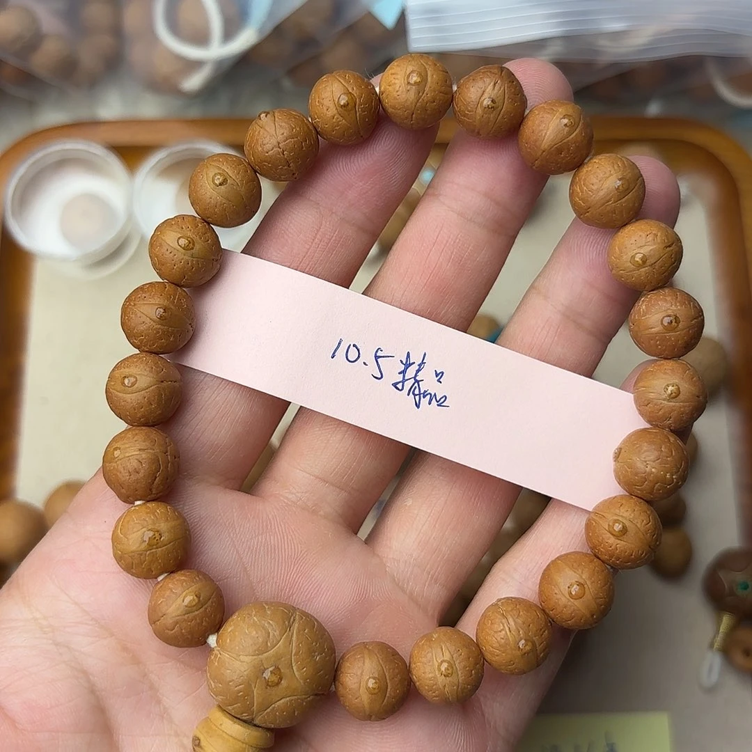 凤眼菩提手串单仓10.5手串特价