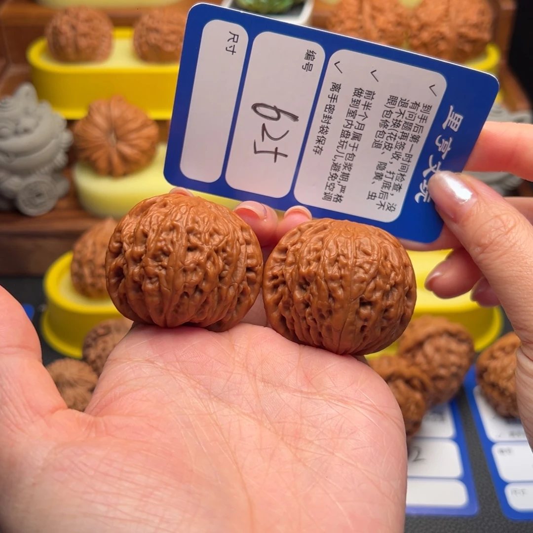 吊坠文玩核桃625原桩铁锤42尺