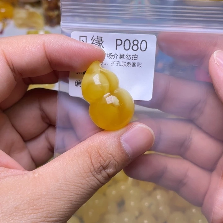 未镶嵌琥珀珠宝奇石