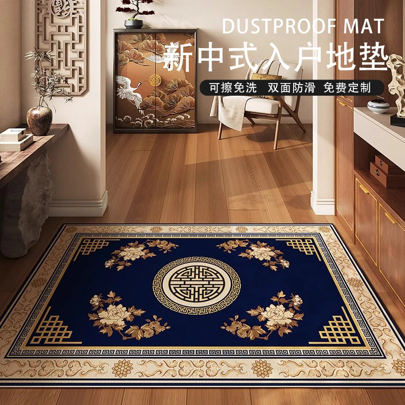 新中式蓝色入户门地垫进门口皮革免洗可擦换鞋脚垫防滑可裁剪地毯