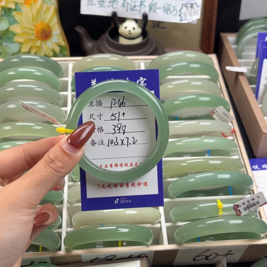 石英质玉手镯未镶嵌清*
