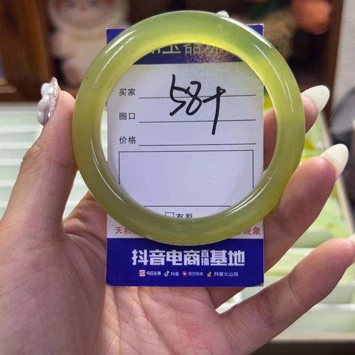 蛇纹石玉未镶嵌手镯245