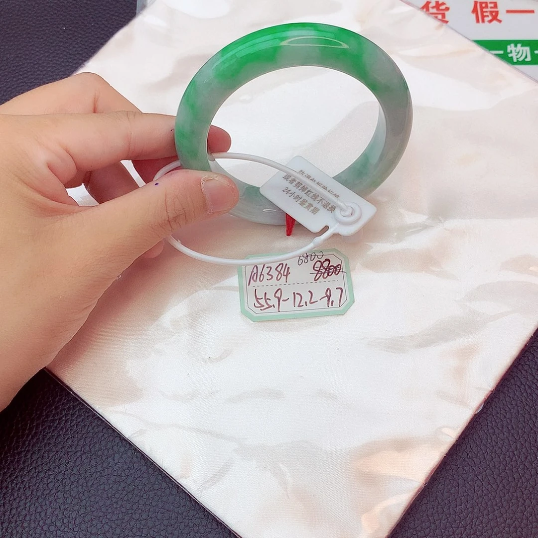 翡翠手镯未镶嵌我