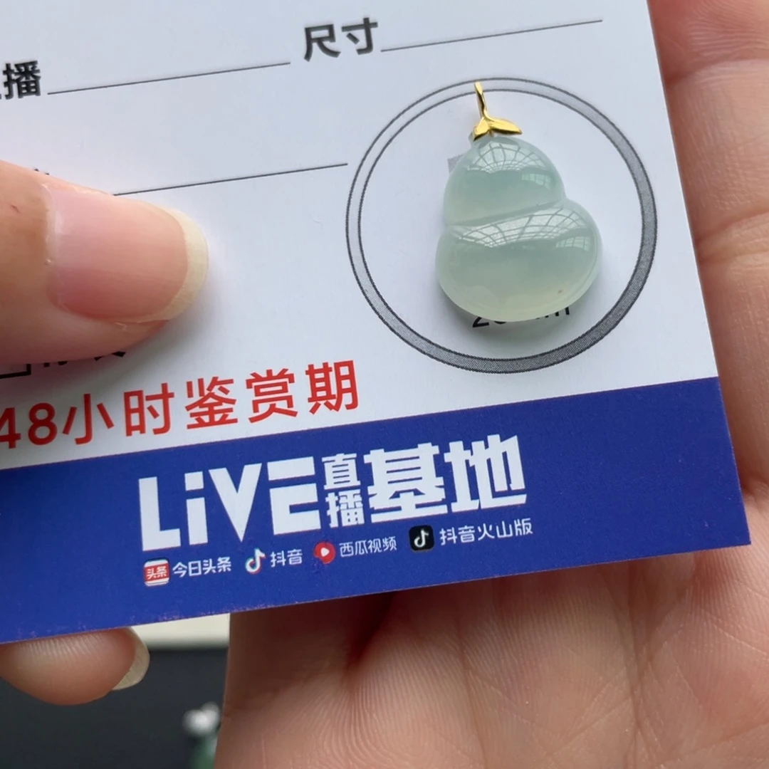 翡翠未镶嵌颈饰金扣葫芦