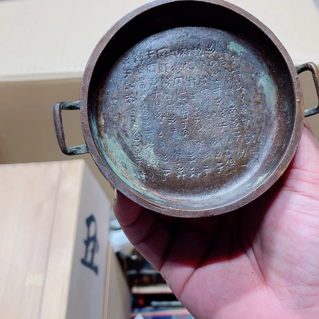 一***冲中古物品，谨慎参拍
