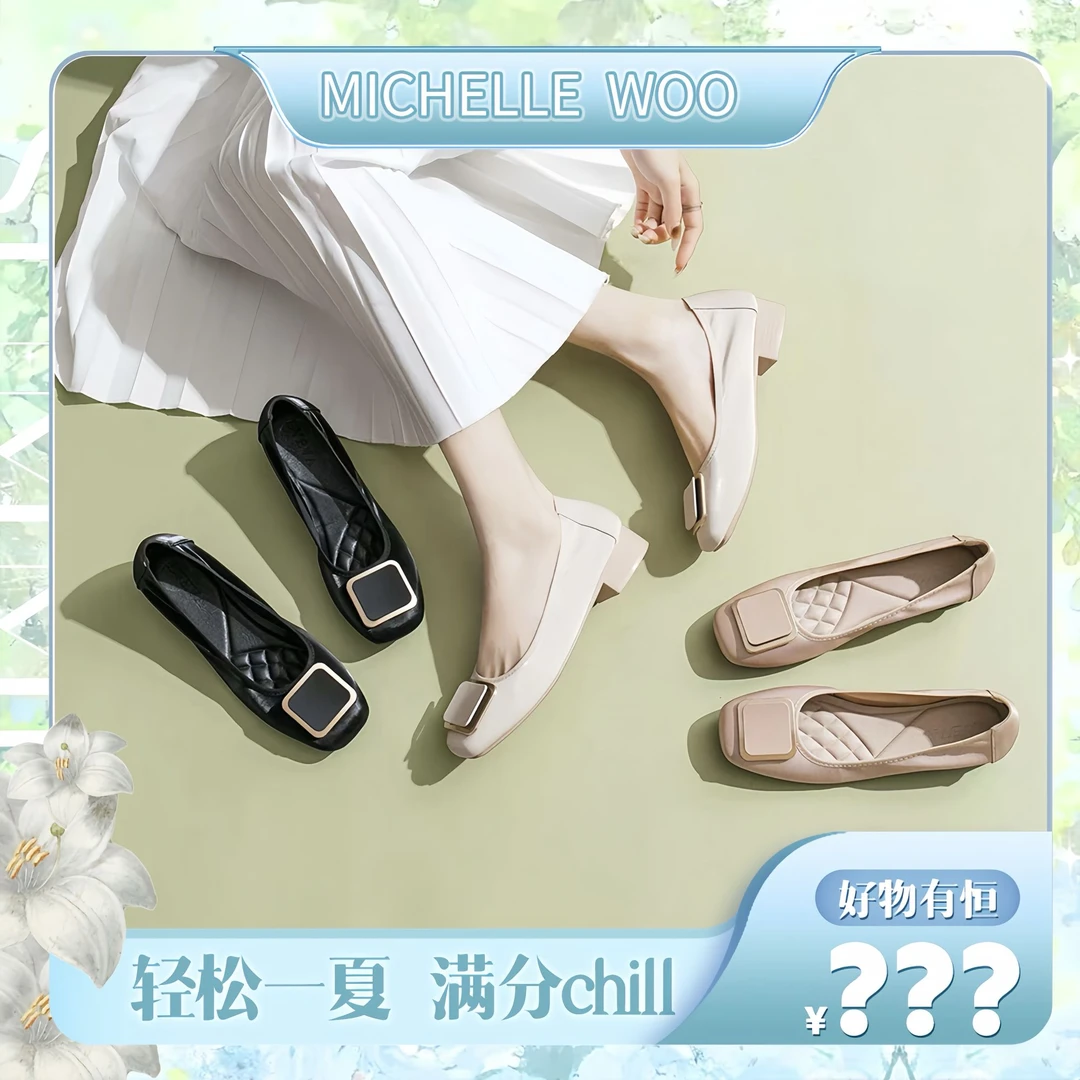 Michelle Woo法国百搭全皮冰丝方扣蛋卷鞋防磨脚防掉跟舒适养脚