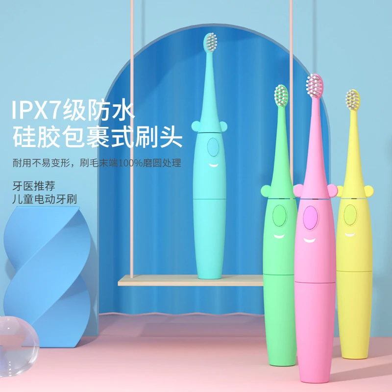 儿童电动牙刷 USB充电 硅胶刷头可爱卡通软毛牙刷厂家批发