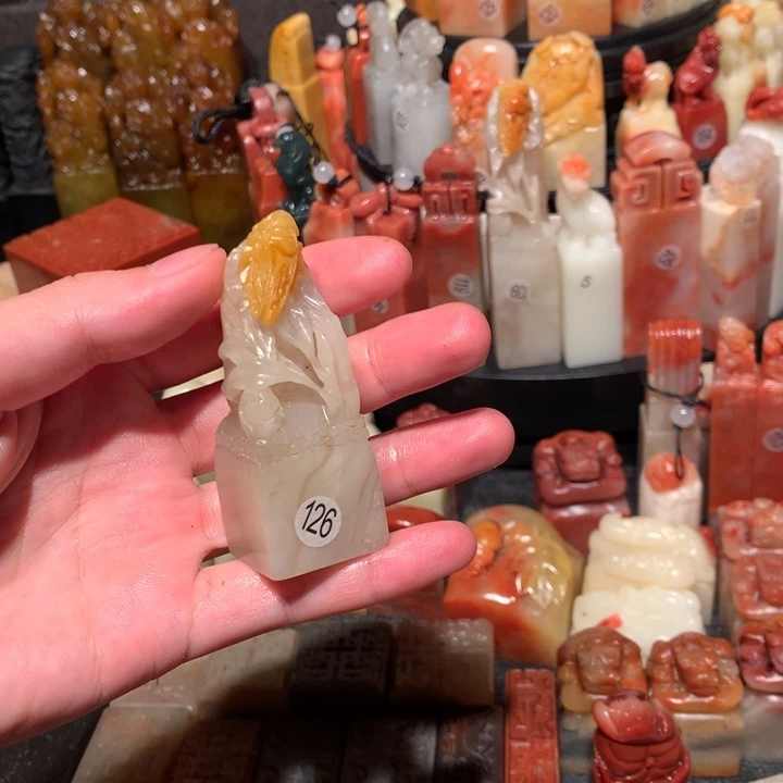 寿山石印石印石章