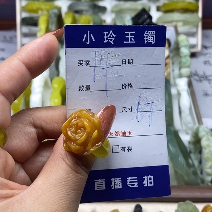 蛇纹石玉未镶嵌戒指