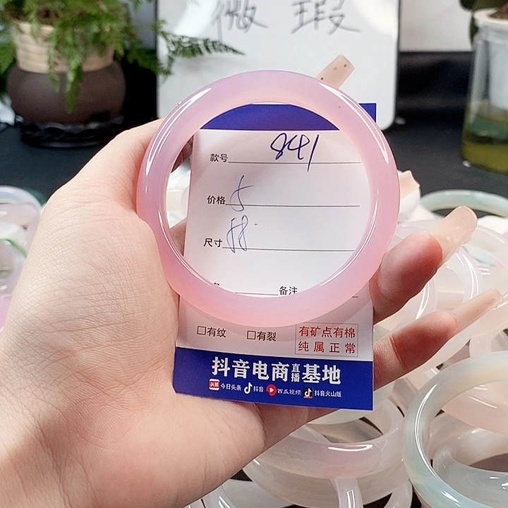 玛瑙/玉髓手镯未镶嵌
