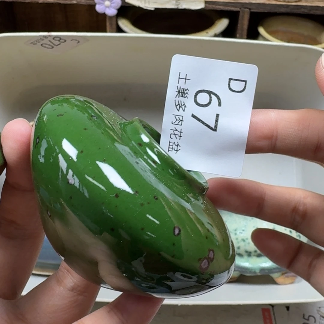 陶瓷艺术设计学与制作