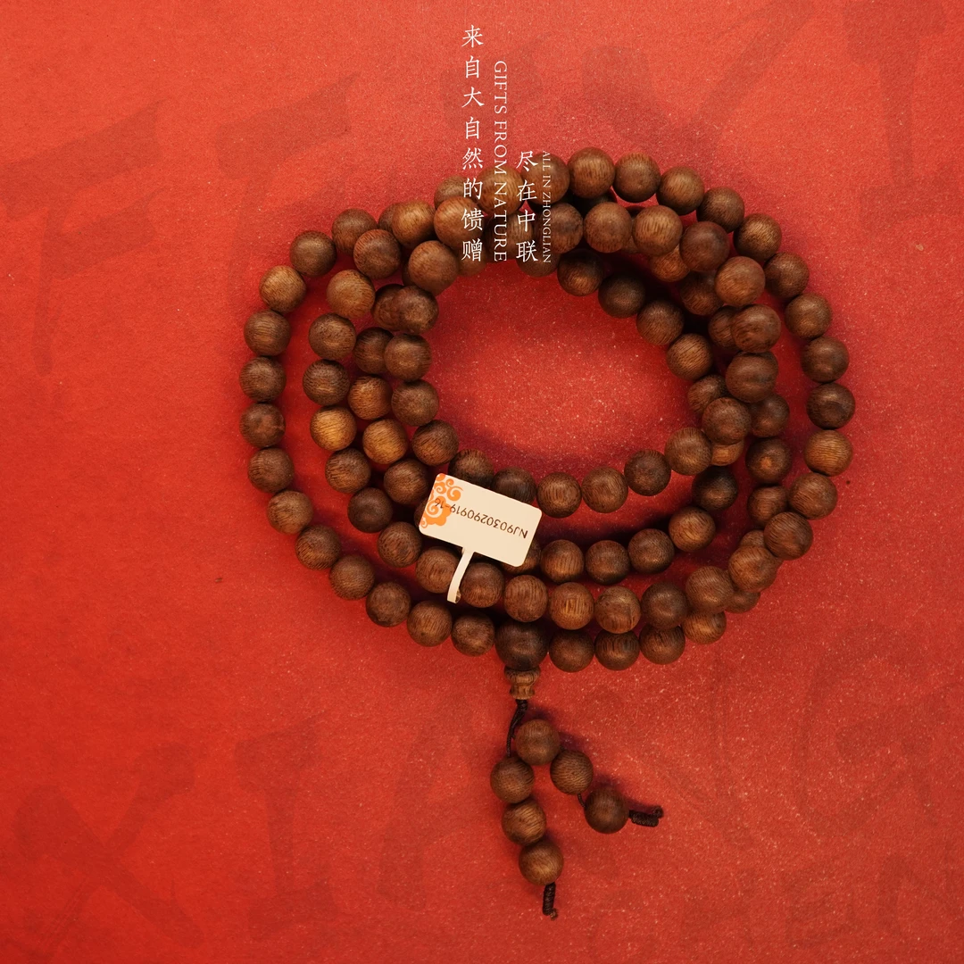 S87沉香【芽庄莺歌绿奇楠玉化多圈】10.9mm-72.5g-NJ9030290919-16