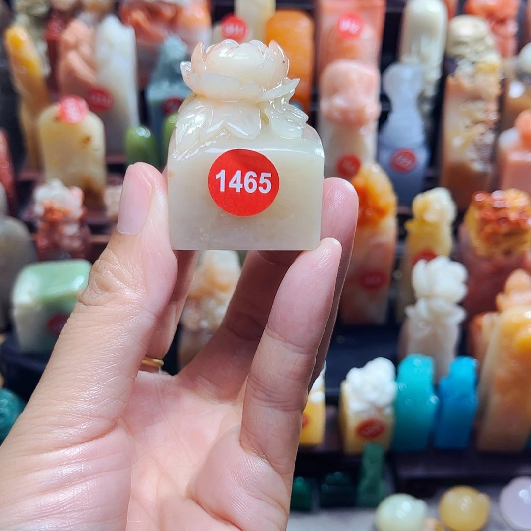 寿山石印石毛****米1465包邮包刻