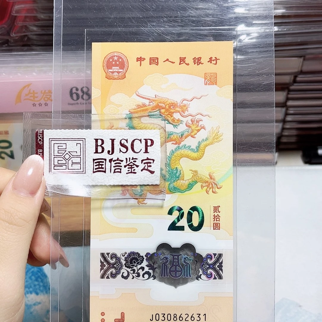 塑料030862631。。。。。无47