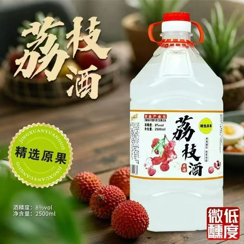 大桶荔枝酒原浆发酵甜型果酒5斤装低度微醺口感佳8度厂家直发