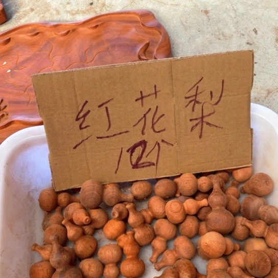 非洲紫檀（红花梨）