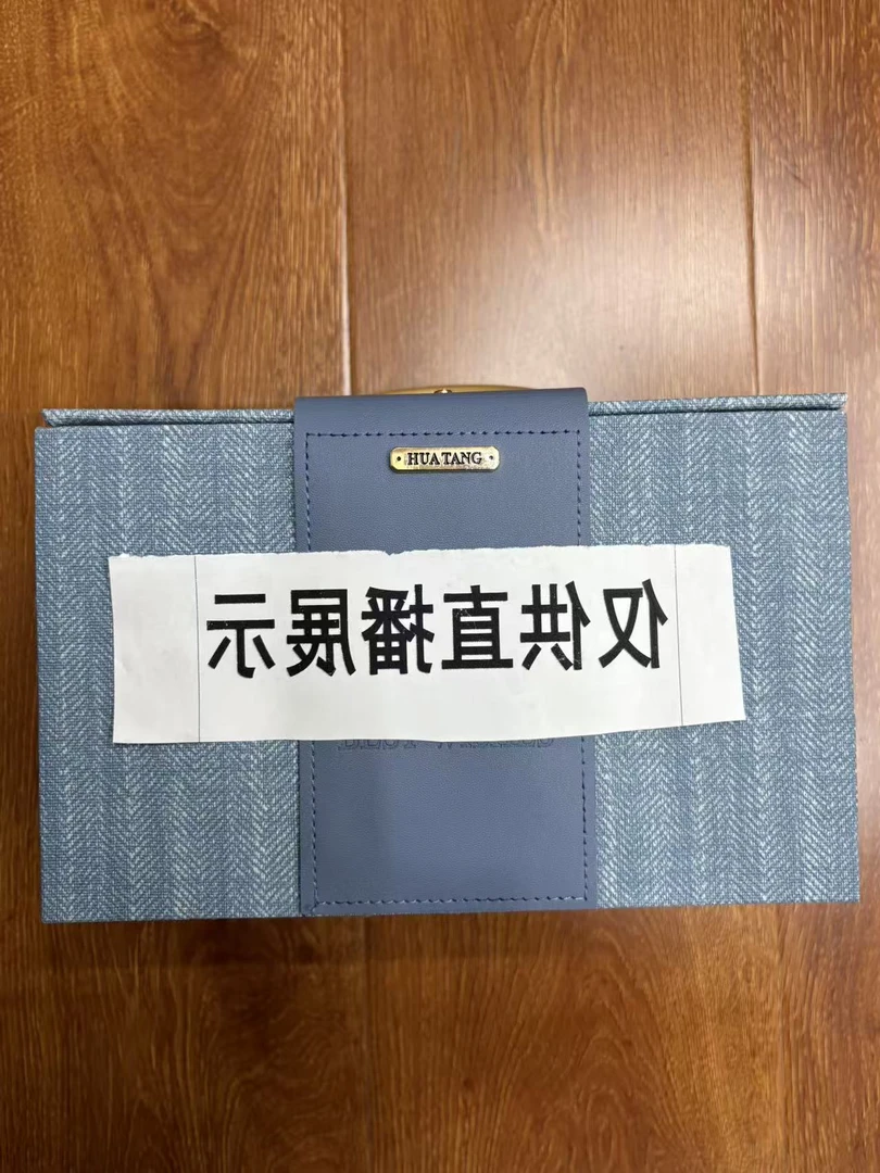 高端收纳盒(非卖品仅供展示使用)