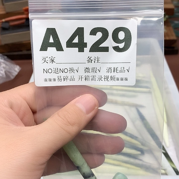 蛇纹石玉合金发饰雨*