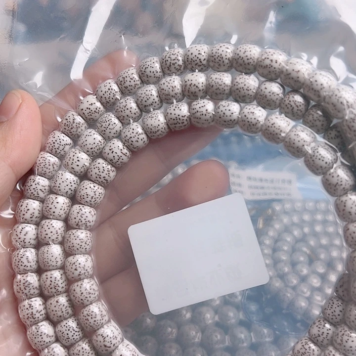 星月菩提吊坠芊**琛