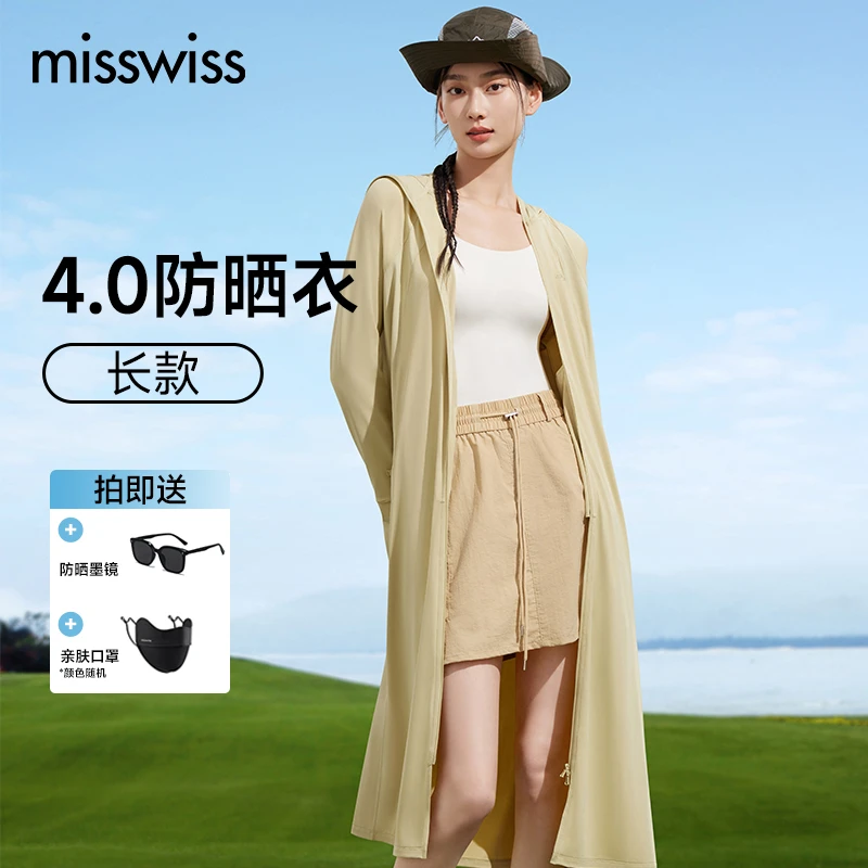【达人专属k2】MissWiss沁颜原纱防晒衣欧若风长款防紫外线防晒衣