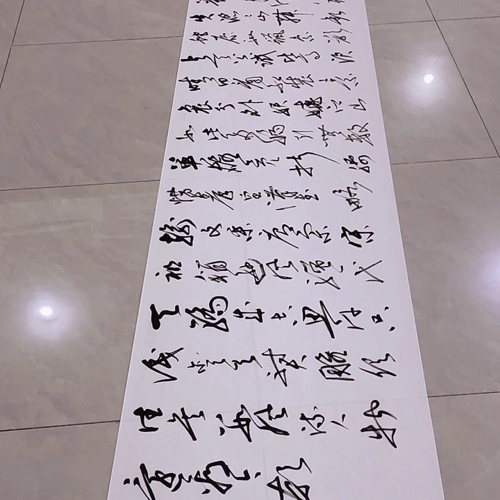 书法尤老师书法作品雪
