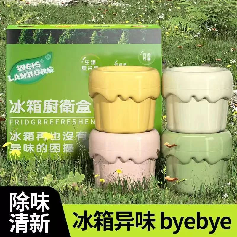 （一盒四个）厨房环保冰箱除味盒去异味除臭冰箱除味剂净化防串味
