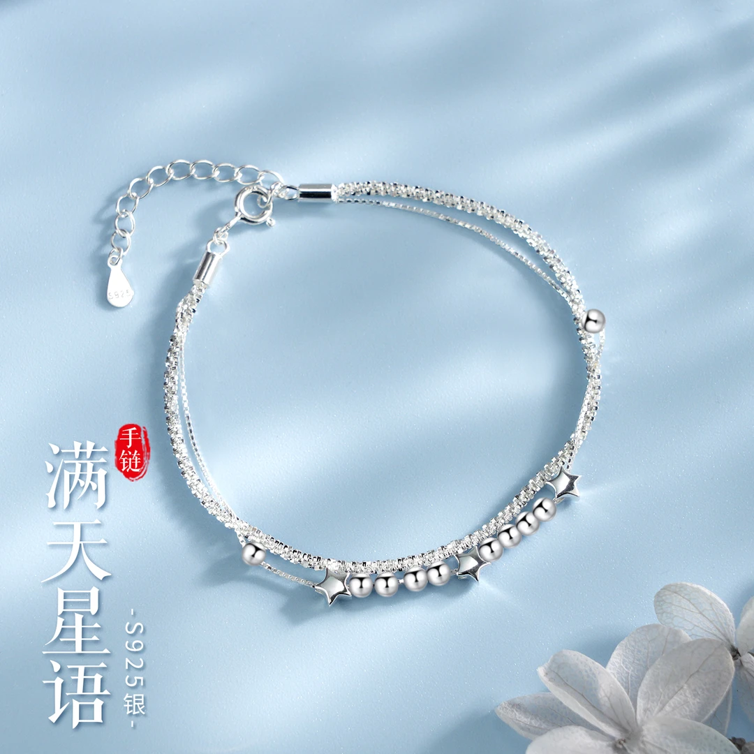 老银匠关东 925银手链 【满天星语】纯银手链百搭气质ins