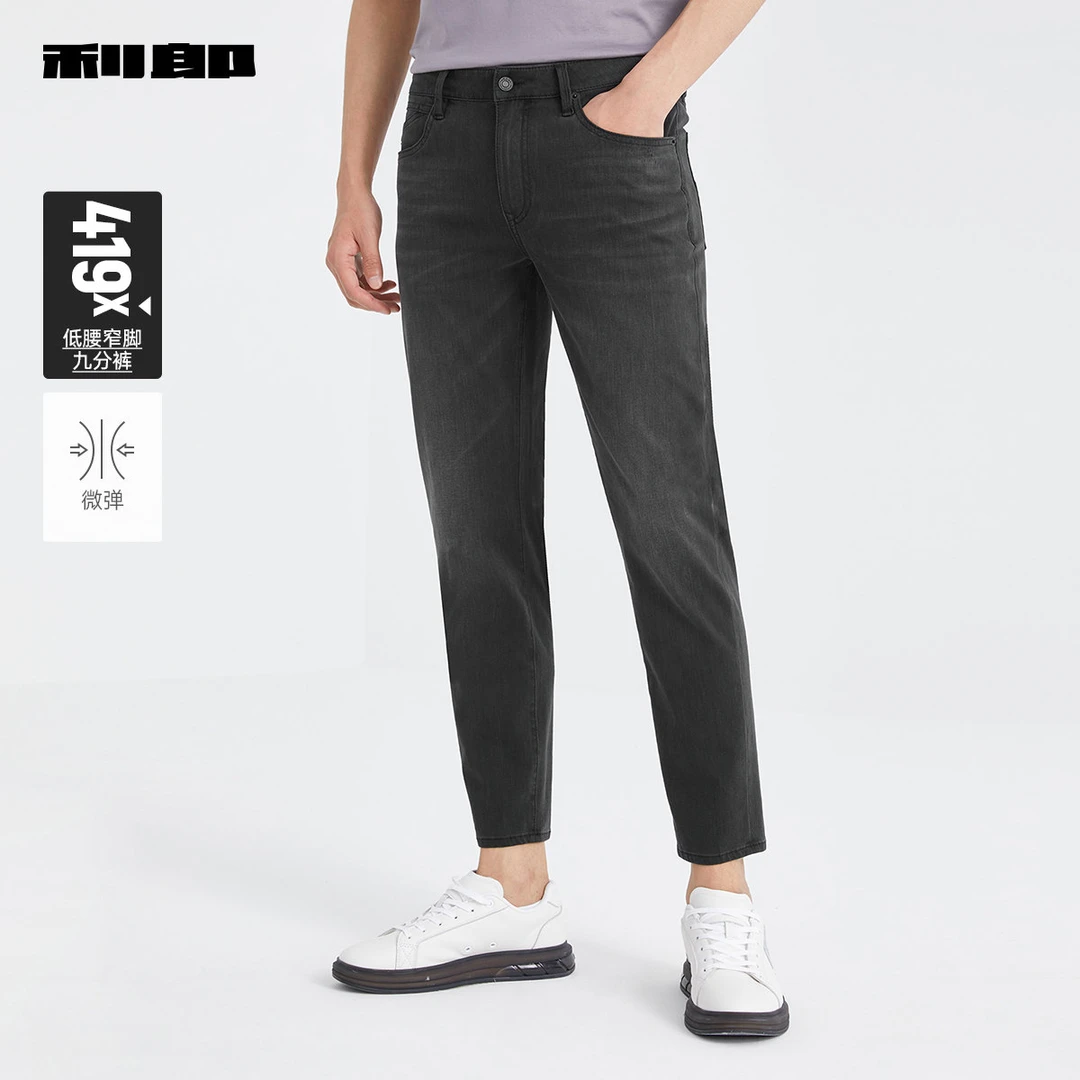 利郎官方九分牛仔裤男士低腰小脚裤2025夏季时尚猫须修身弹力裤子