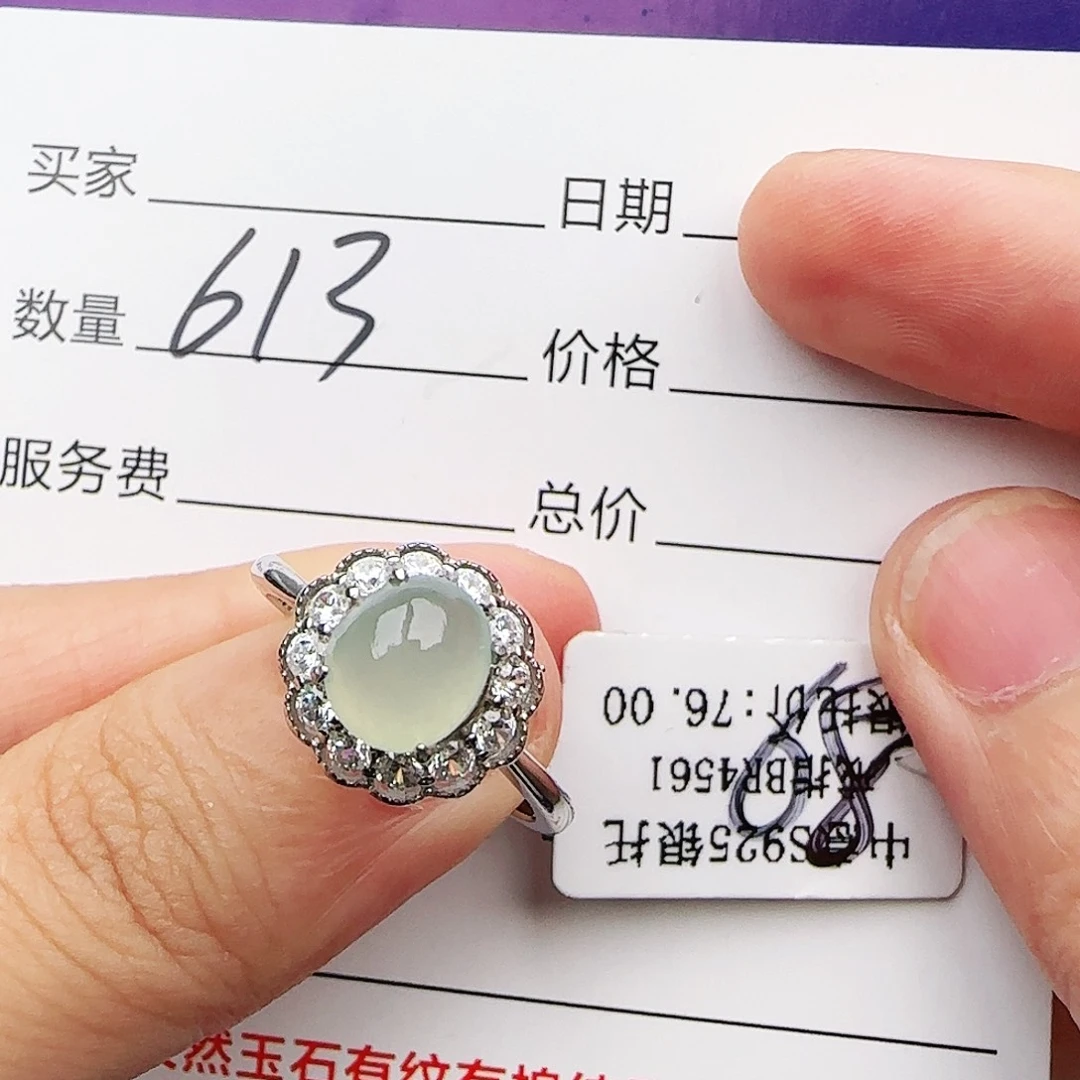 银S925镶嵌戒指翡翠戒指
