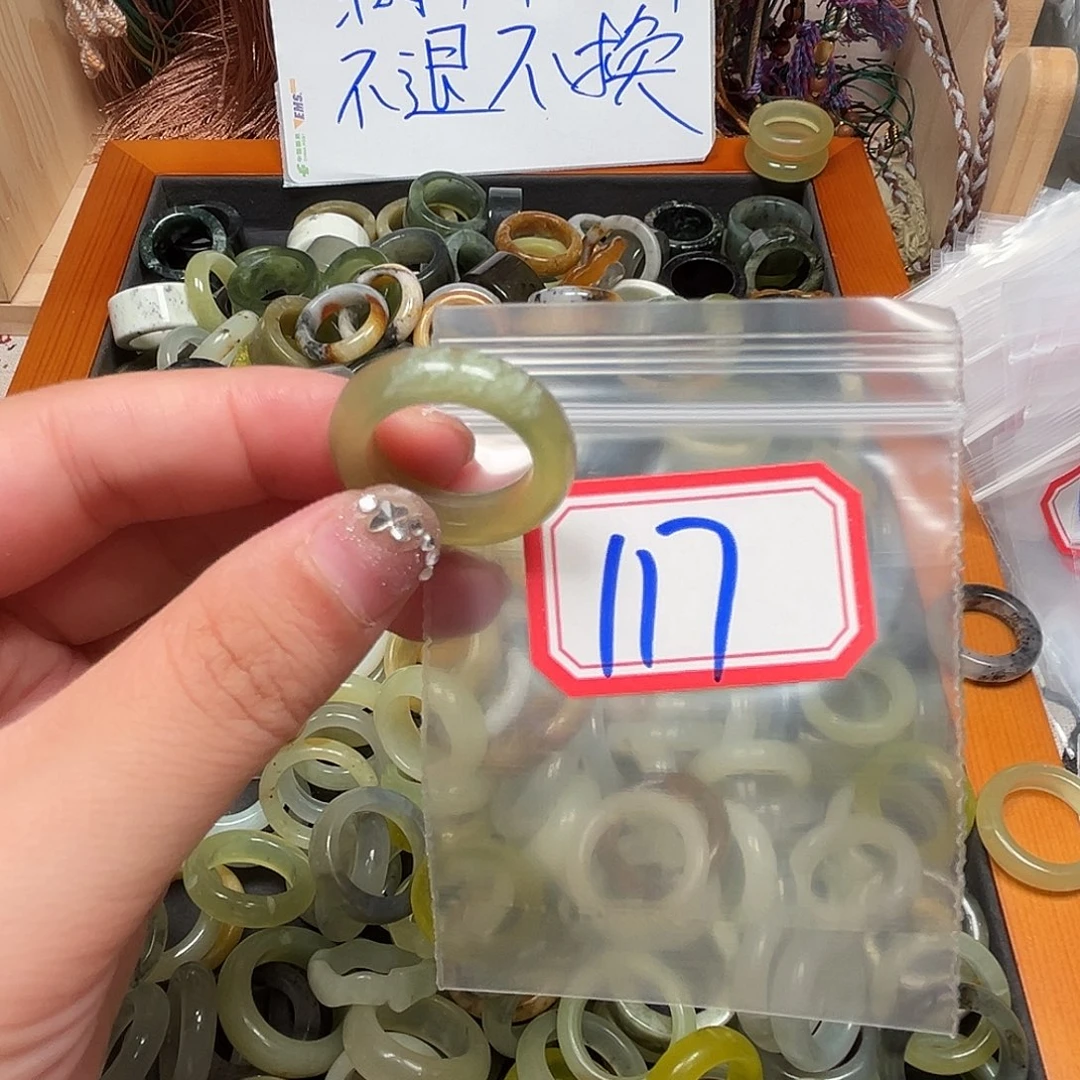 柿***意未镶嵌蛇纹石玉珠宝奇石