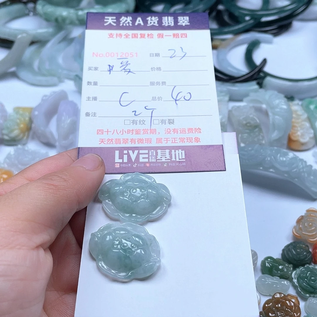 项圈未镶嵌翡翠爱