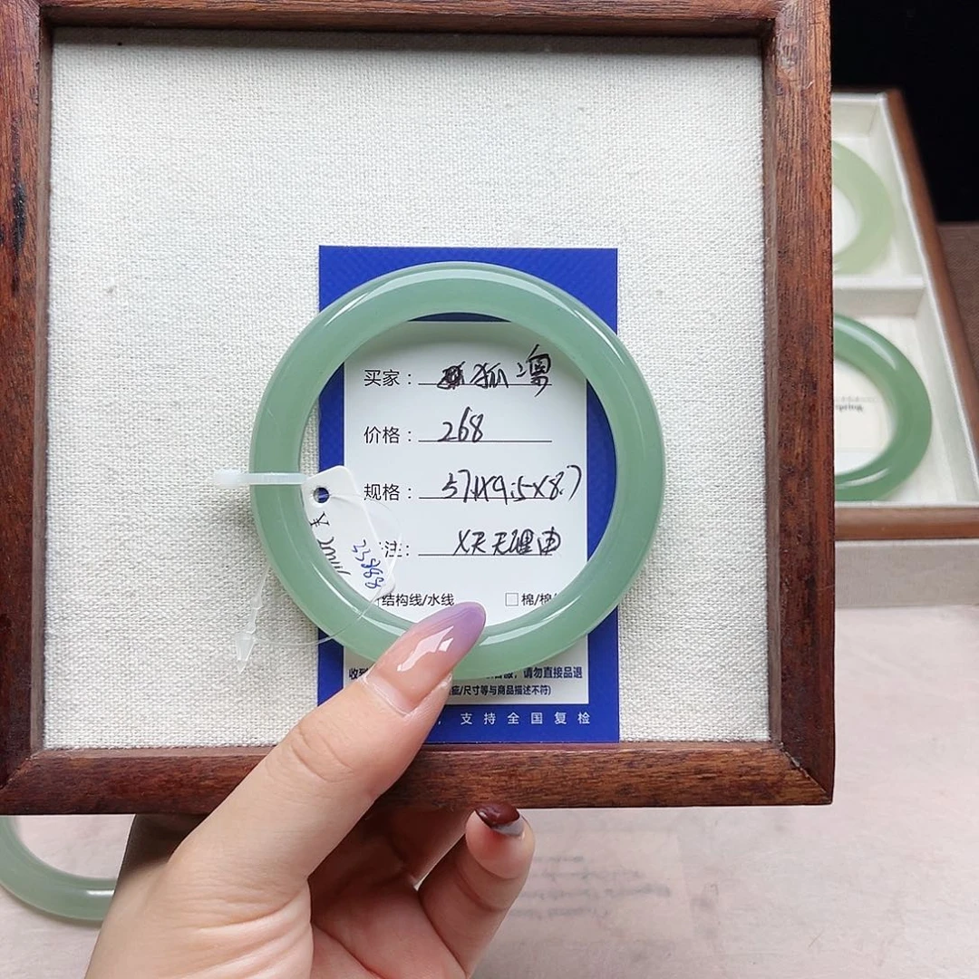 狐***凛未镶嵌手镯石英质玉