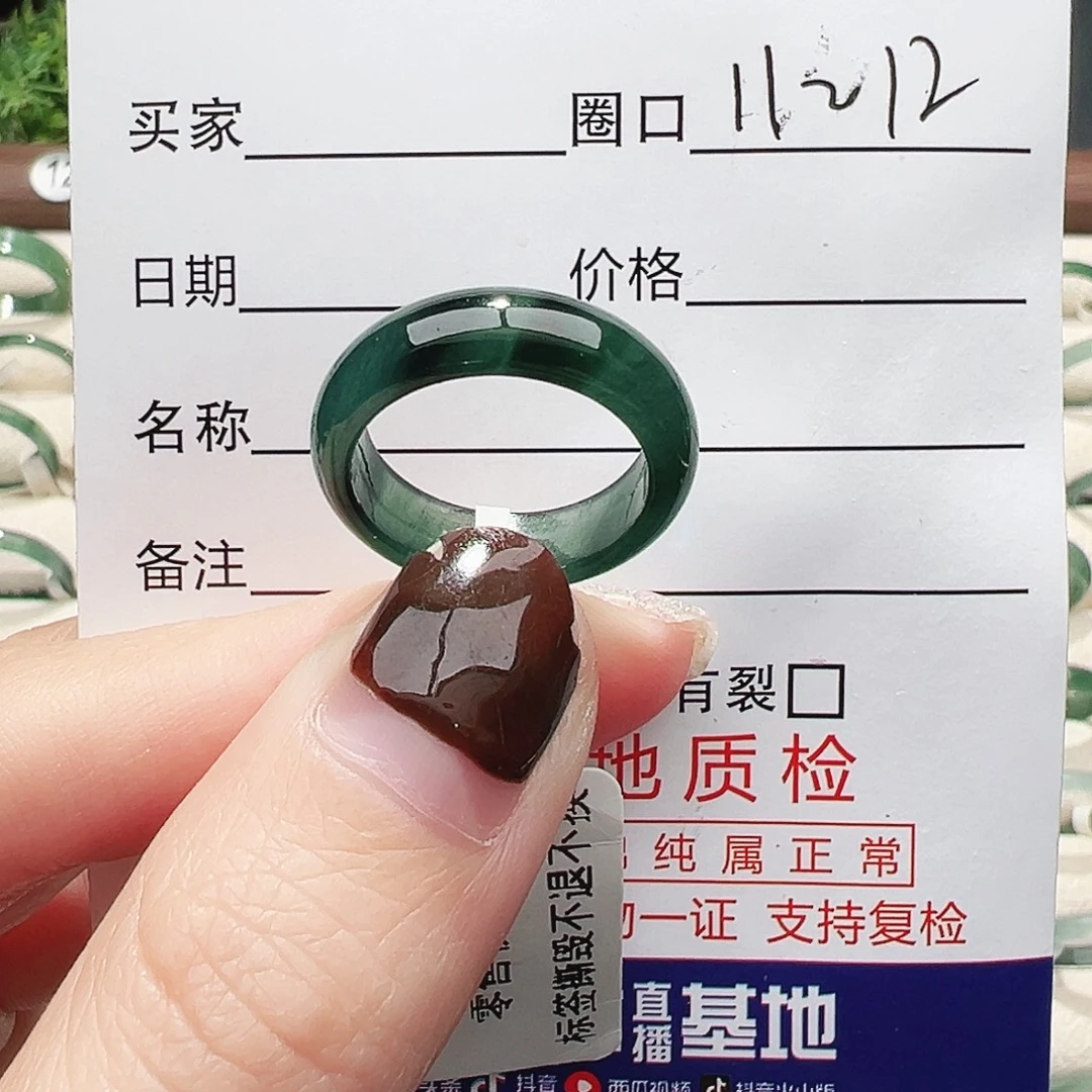翡翠未镶嵌戒指翡翠翡翠