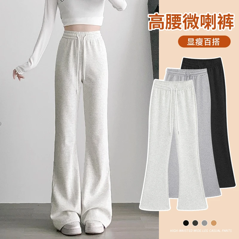 新款华棉喇叭裤女秋季舒适百搭松弛感休闲裤2025宽松高腰阔腿裤子