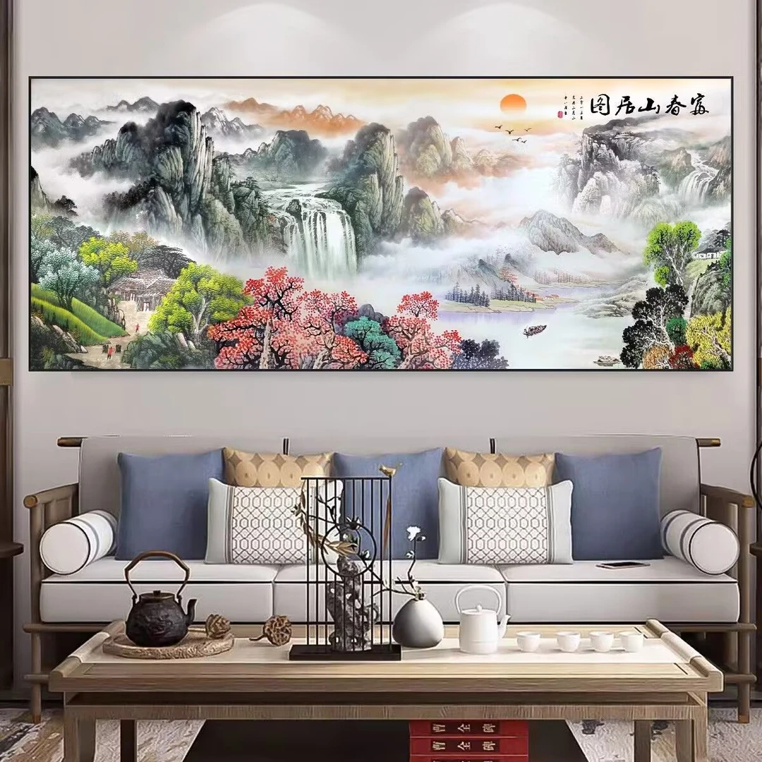 富春山居山水画客厅挂画办公室装饰画聚宝盆沙发背景墙画风景