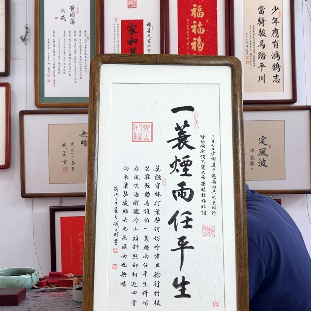 书法37*69cm-省书协臧公彬-手写书法实木装裱