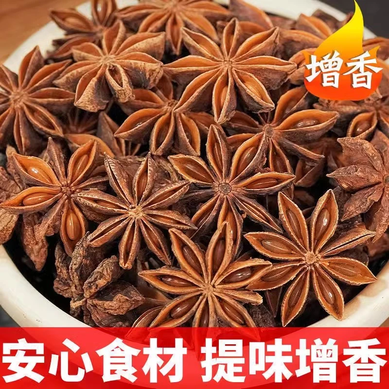 【农家八角】湖南湘西新鲜辣椒