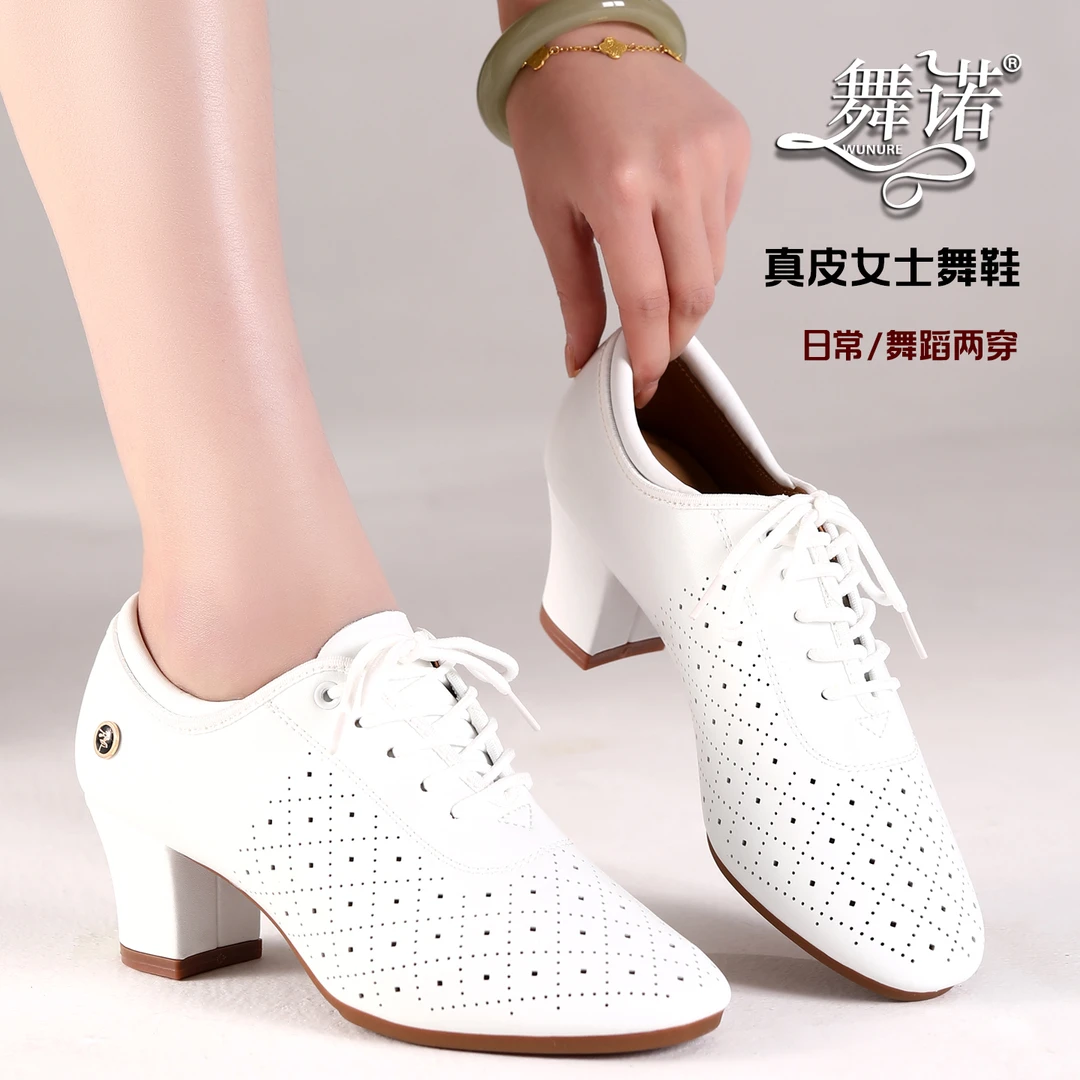 舞诺真皮广场舞鞋女成人中跟软底教师鞋形体训练交谊舞摩登舞蹈鞋